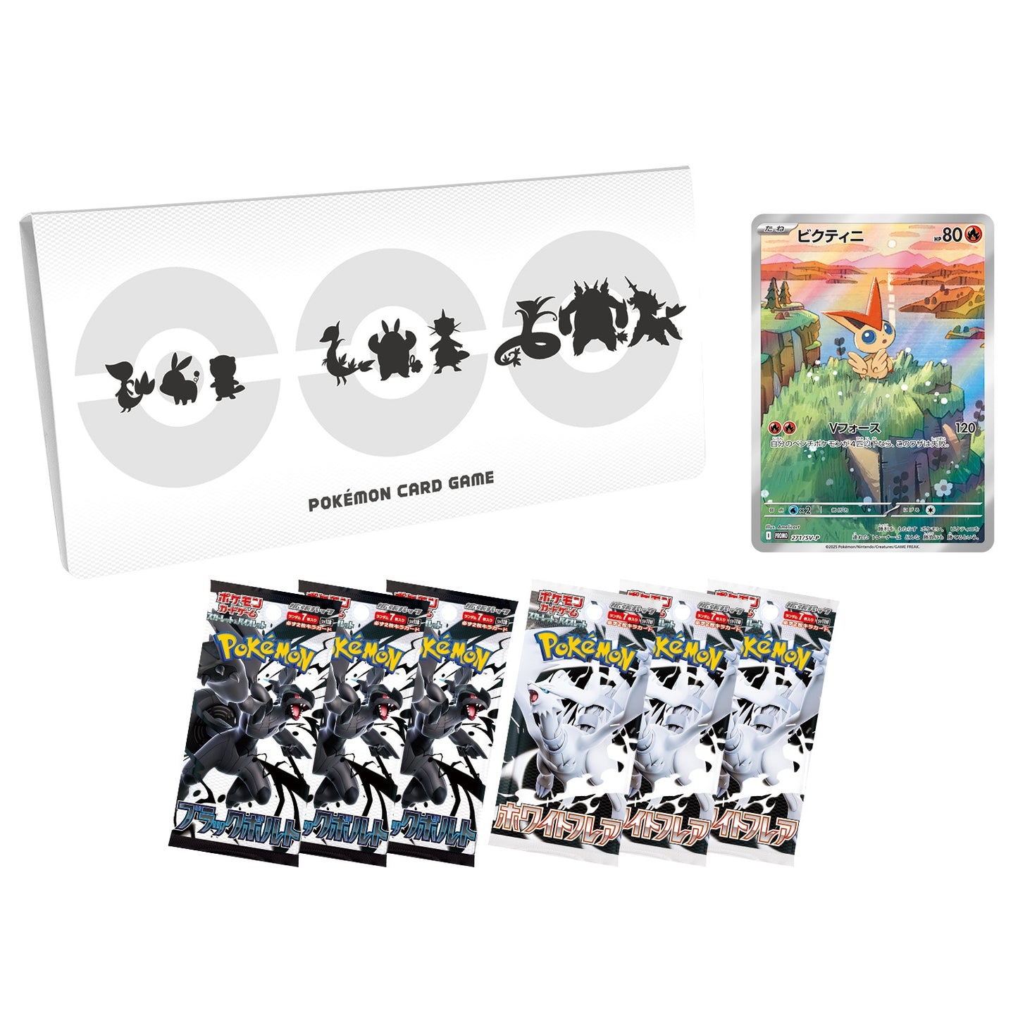 Japanese SV11BW  Scarlet & Violet Black Bolt White Flare Card File Set