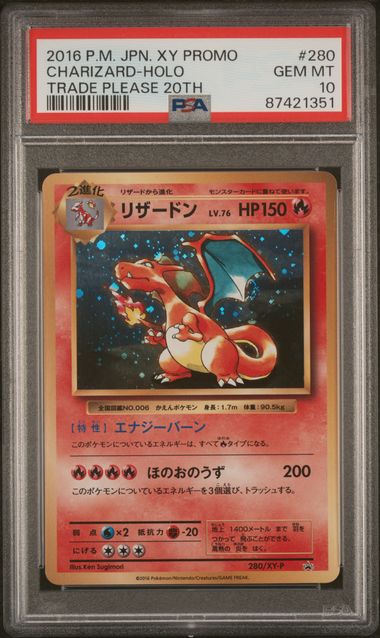 2016 JAPANESE XY PROMO #280 CHARIZARD-HOLO TRADE PLEASE 20TH PSA 10