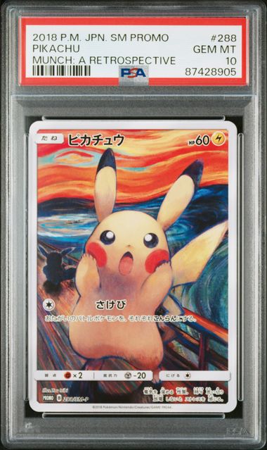 2018 POKEMON JAPANESE SM PROMO #288 PIKACHU MUNCH: A RETROSPECTIVE PSA10