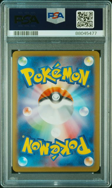 2023 JAPANESE SV2a 151 #025 PIKACHU MASTER BALL REVERSE HOLO PSA10