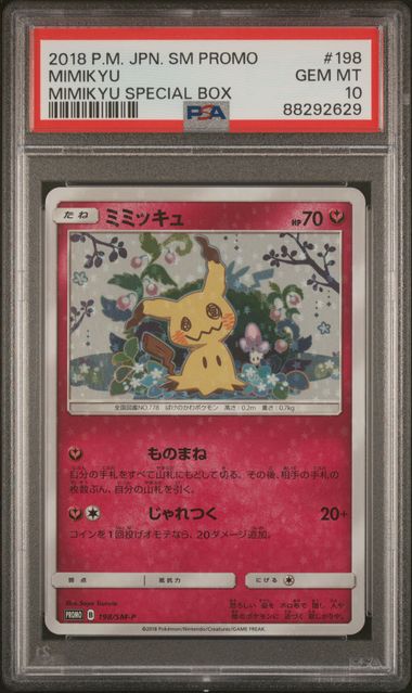 2018 JAPANESE SM PROMO #198 MIMIKYU MIMIKYU SPECIAL BOX PSA10