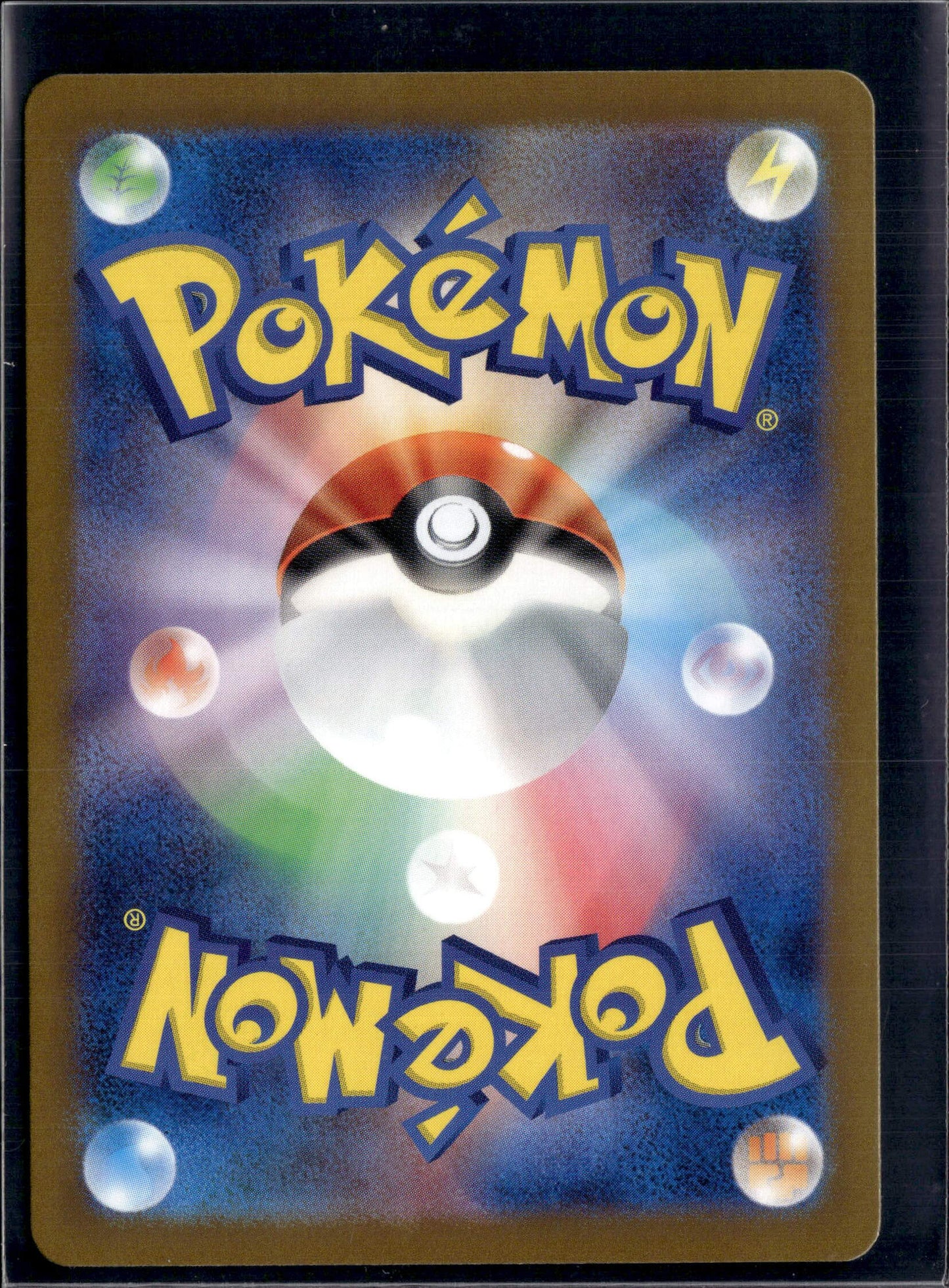 90806 Gengar R: Monster Ball Mirror[SV2a 094/165]