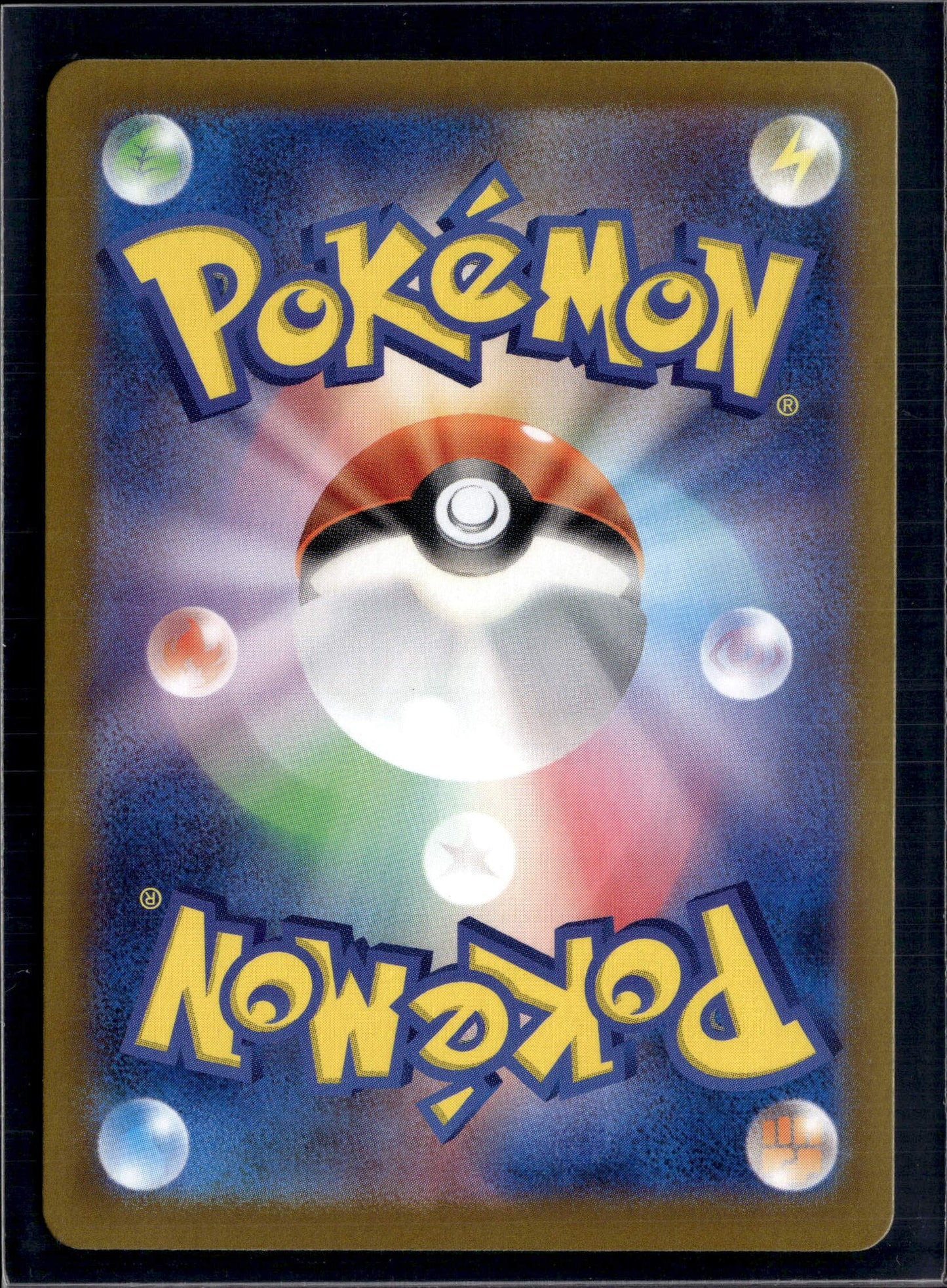 90809 Bill’s Transfer U: Master Ball Mirror[SV2a 164/165]
