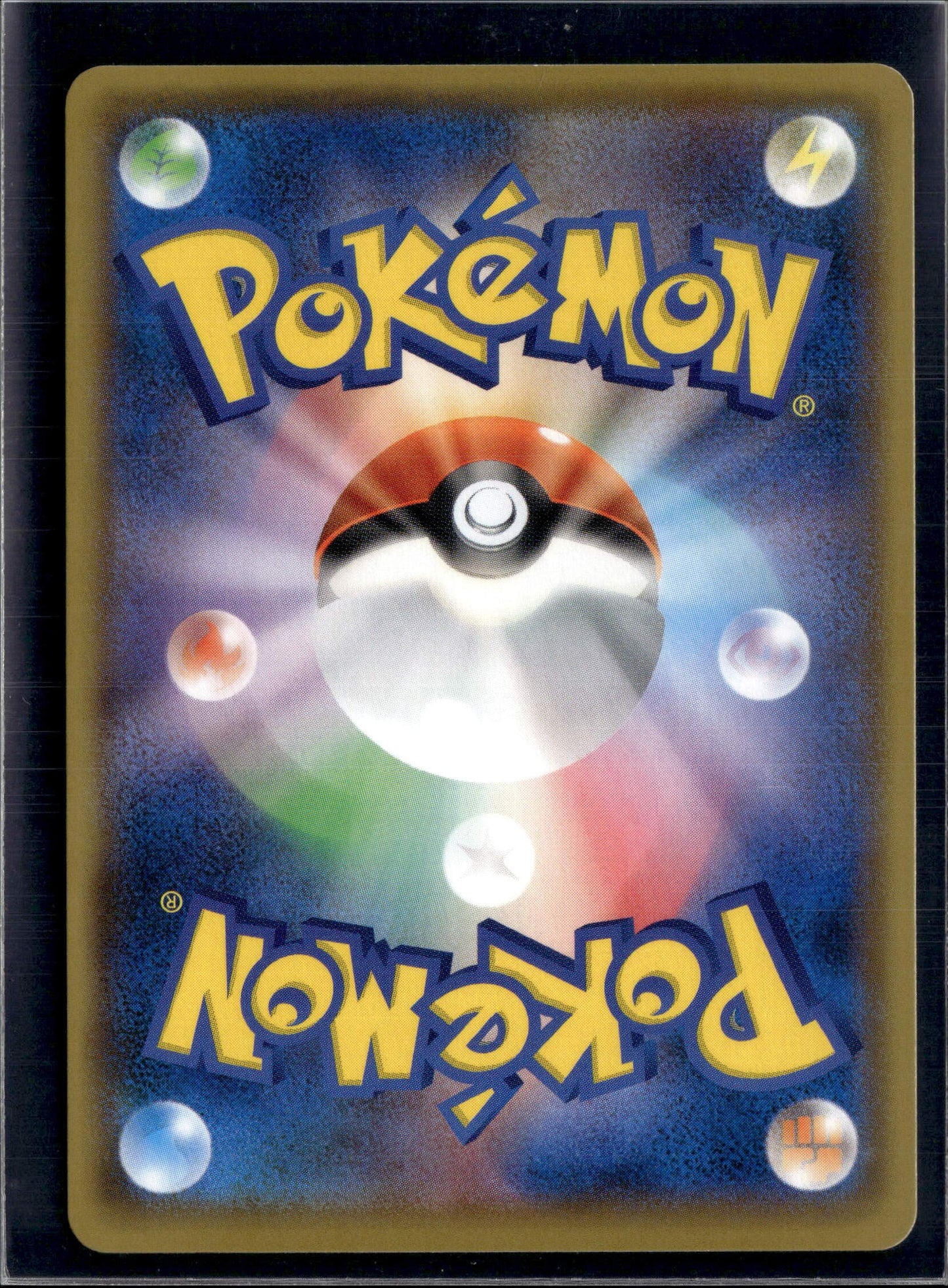 90811 Shining Magikarp: PROMO[S8a-P 010/025]