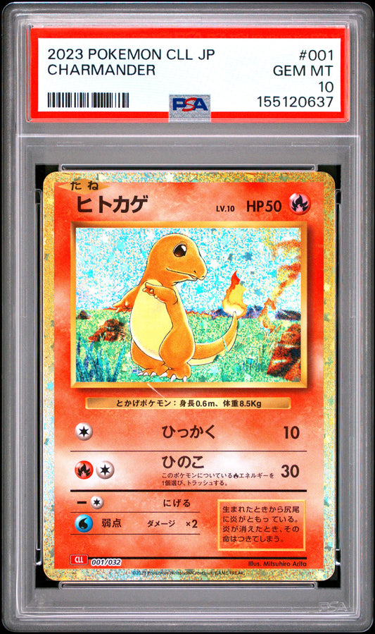 90830 CLL #001 CHARMANDER