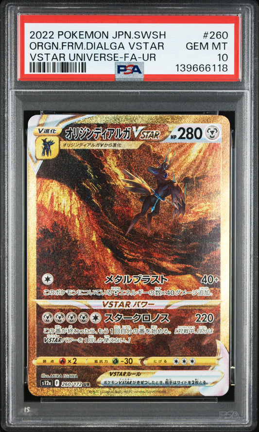 90835 #260 ORGN.FRM.DIALGA VSTAR-UR