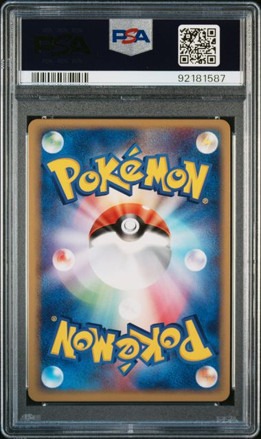 2003 JAPANESE MAGMA VS AQUA #040 ESPEON-HOLO MAGMA VS AQUA-1ST ED PSA 10