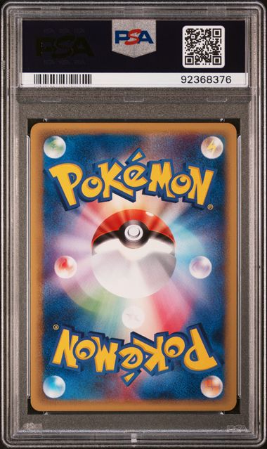 2001 JAPANESE EXPEDITION #108 BLASTOISE-HOLO EXPEDITION-1ST EDITION PSA10