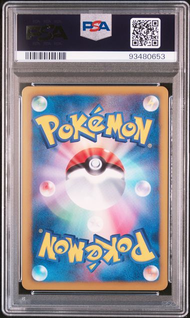 2012 JAPANESE BLACK & WHITE PROMO #187 ESPEON BLACK & WHITE PROMO PSA10