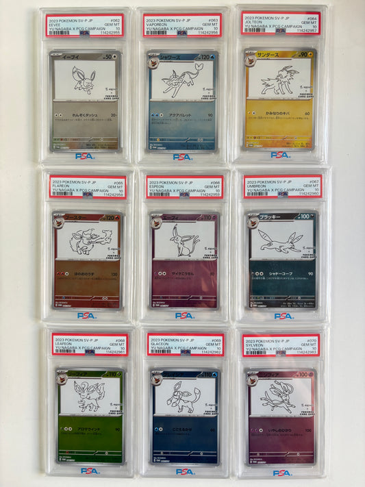 2023 JAPANESE YU NAGABA EEVEE FAMILY 9 SEQUENTIAL PSA10 SET