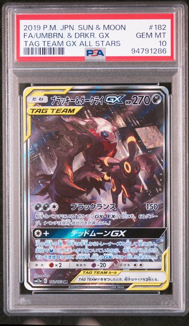 2019 JAPANESE SUN & MOON TAG TEAM GX ALL STARS #182 FA/UMBRN. & DRKR. GX TT PSA10