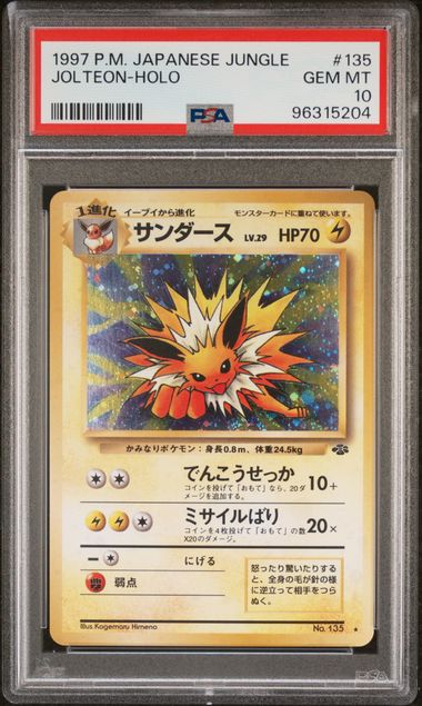 1997 JAPANESE JUNGLE #135 JOLTEON-HOLO PSA10