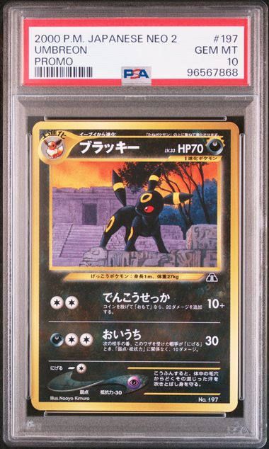 2000 JAPANESE NEO 2 PROMO #197 UMBREON PROMO PSA10