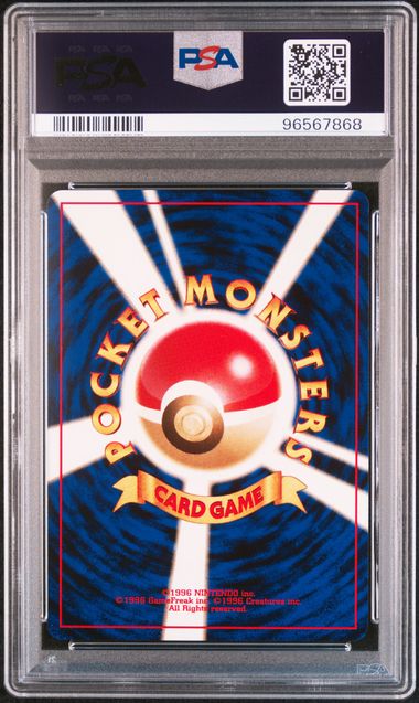 2000 JAPANESE NEO 2 PROMO #197 UMBREON PROMO PSA10
