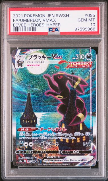 2021 JAPANESE SWORD & SHIELD EEVEE HEROES #095 FA/UMBREON VMAX EEVEE HEROES-HYPER PSA 10