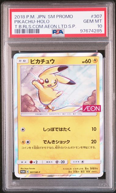 2018 JAPANESE SM PROMO #307 PIKACHU-HOLO T.B.RLS.COM.AEON LTD.S.P. PSA 10