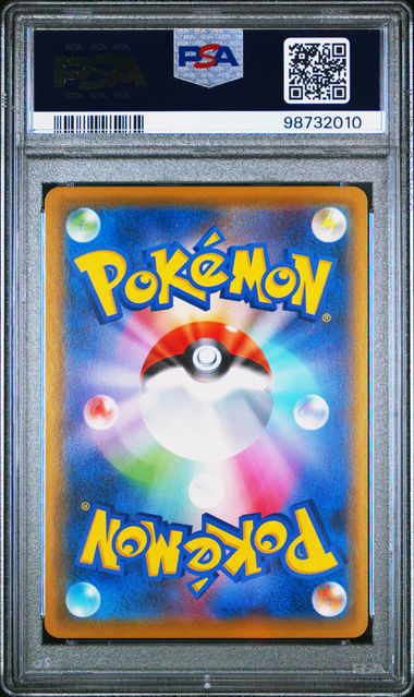2021 JAPANESE SWORD & SHIELD GENGAR VMAX HIGH-CLASS DECK #020 FA/GENGAR VMAX GENGAR VMAX HIGH-CLS.DK PSA10