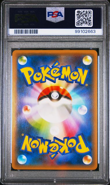 2015 JAPANESE XY PROMO #155 FA/HOOPA ARCHDJINNI/RINGS GIVEAWAY PSA10