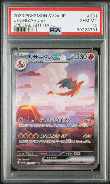 2023 JAPANESE SV2a-POKEMON 151 #201 CHARIZARD ex SAR PSA10