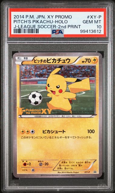 2014 JAPANESE XY PROMO #XY-P PITCH'S PIKACHU-HOLO J-LEAGUE SOCCER-2nd PRINT PSA10