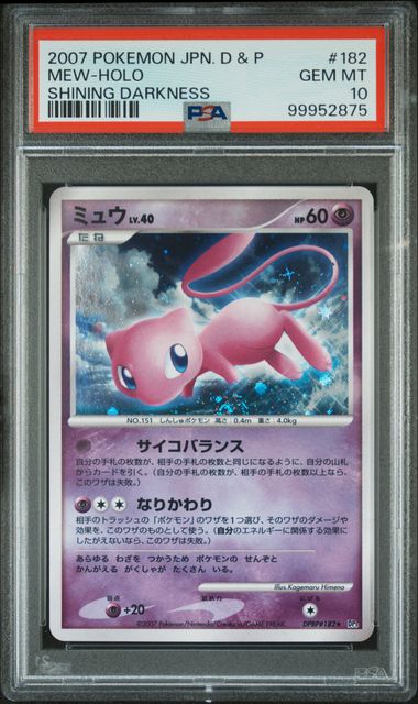 SWRIL 2007 POKEMON JAPANESE DIAMOND & PEARL SHINING DARKNESS #182 MEW-HOLO SHINING DARKNESS PSA10