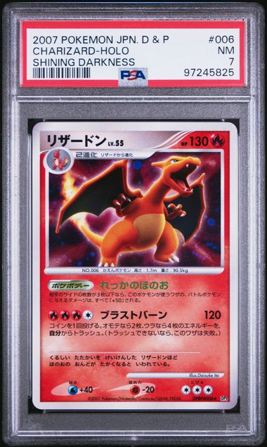 Charizard Holo Shinging Darkness 006 PSA7 #97245825