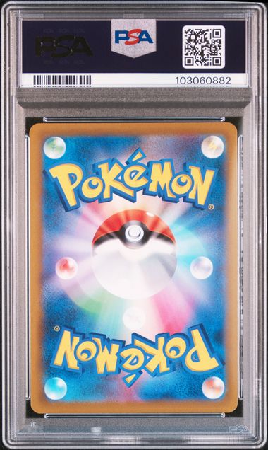 2022 JAPANESE SWORD & SHIELD STAR BIRTH #102 FA/CHARIZARD V STAR BIRTH PSA10