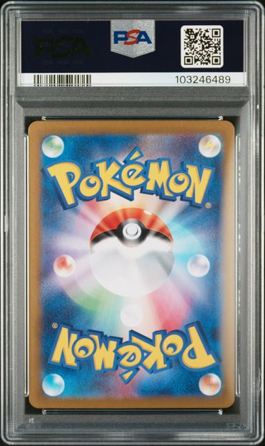 2024 JAPANESE SV7a-PARADISE DRAGONA #091 LISIA'S APPEAL SPECIAL ART RARE PSA10
