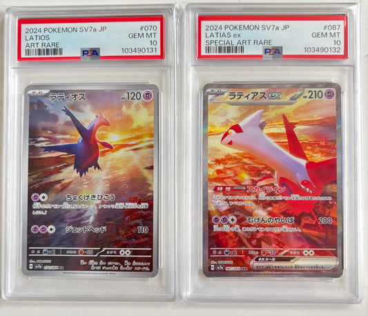 2024 JAPANESE SV7a-PARADISE DRAGONA #070 LATIOS # 087 LATIAS EX PSA 10 SEQUENTAIL SET