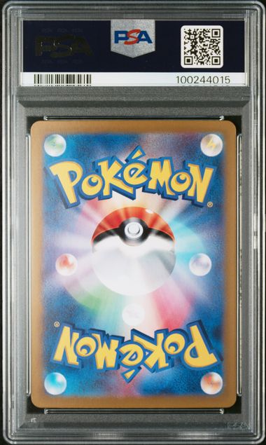 SV8 PIKACHU EX UR PSA10 100244015