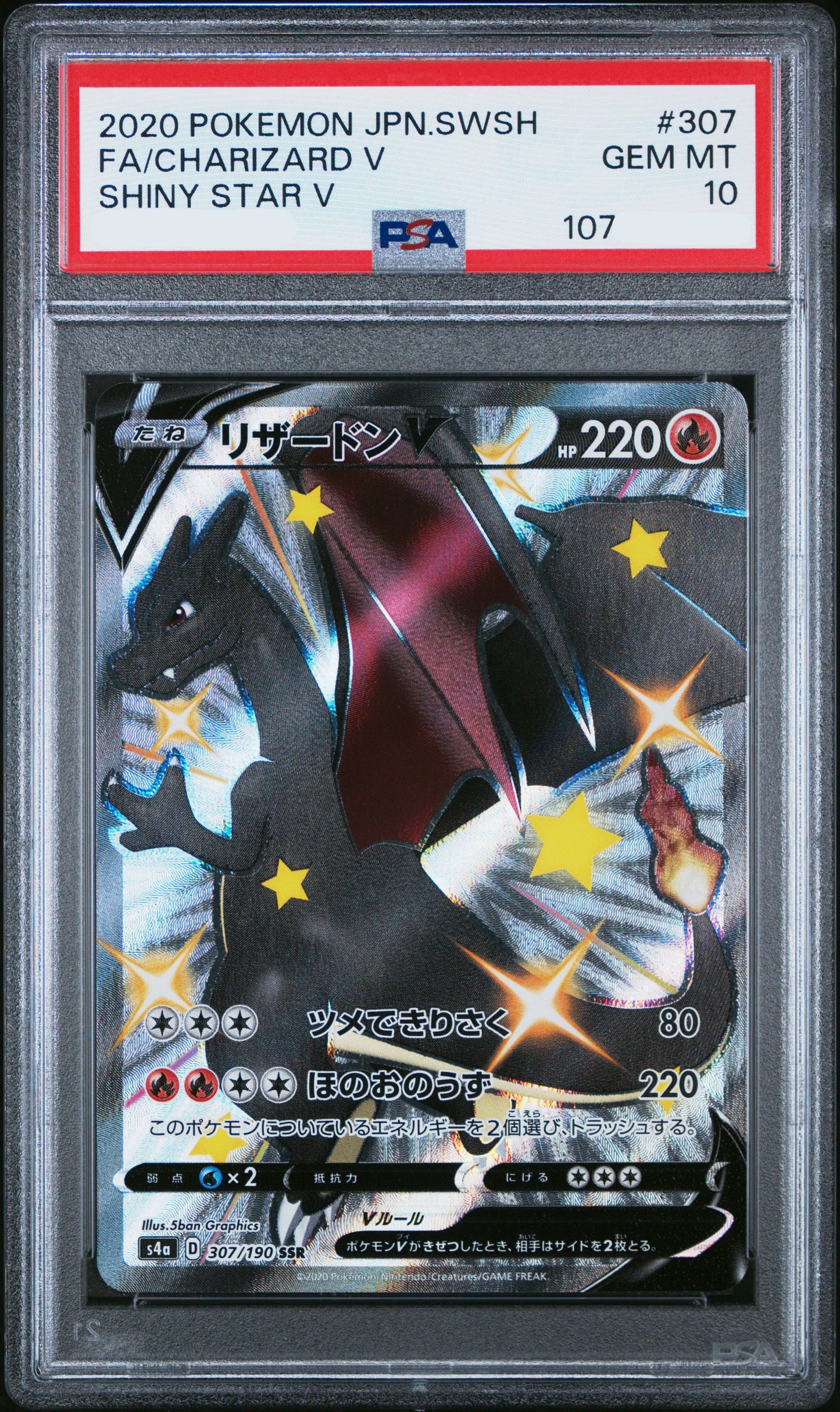 30219 PSA10 2020 POKEMON JAPANESE SWORD & SHIELD SHINY STAR V #307 FA/CHARIZARD V SHINY STAR V