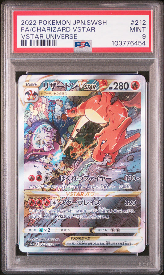 290334 2022 POKEMON JAPANESE SWORD & SHIELD VSTAR UNIVERSE #212 FA/CHARIZARD VSTAR VSTAR UNIVERSE