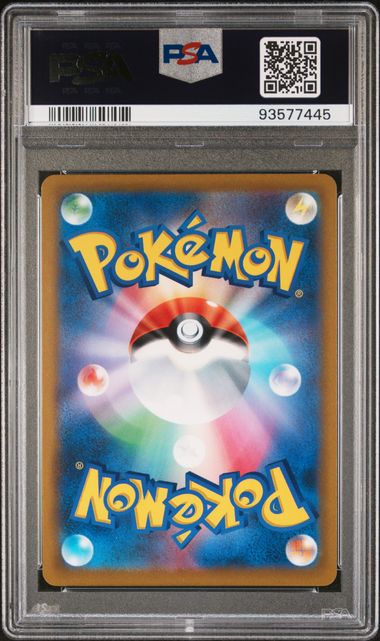 Charizard S9 Vstar 015 PSA10 #93577445