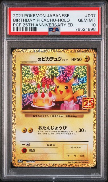Japanese S8a-P 2021 Birthday Pikachu-HOLO 25th Anniversary