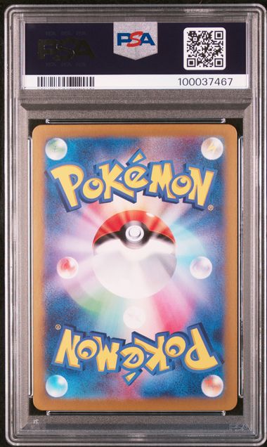 Sv8 Pikachu ex SAR 132 PSA 10 #100037467