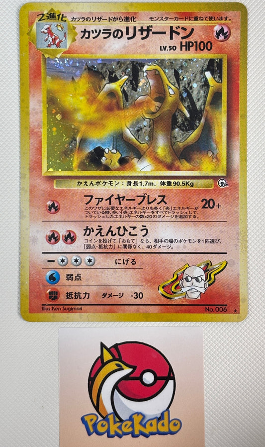 Blaine’s Charizard # 006 Holo Gym Heroes Vintage Japanese