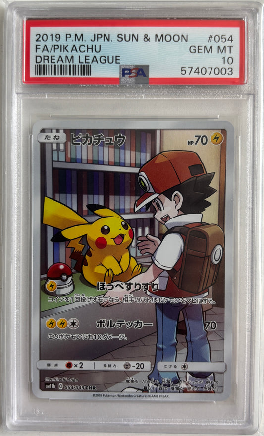 2019 JAPANESE SUN & MOON DREAM LEAGUE #054 FA/PIKACHU DREAM LEAGUE PSA10