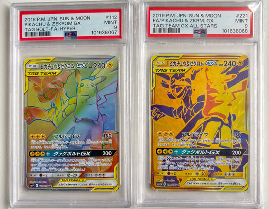 2018-19 JAPANESE PIKACHU & ZEKROM GX TAG BOLT 112&221 PSA9 SEQUENTIAL SET