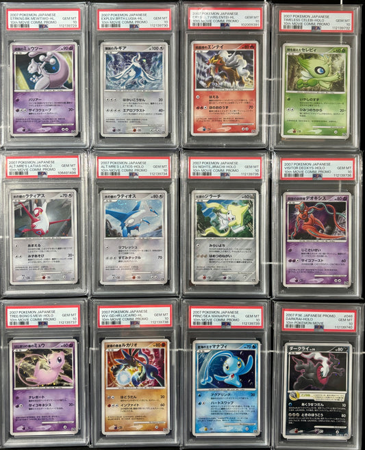 FULL SET PARTIAL SEQ 2007 POKEMON JAPANESE 10TH MOVIE PROMO PSA10