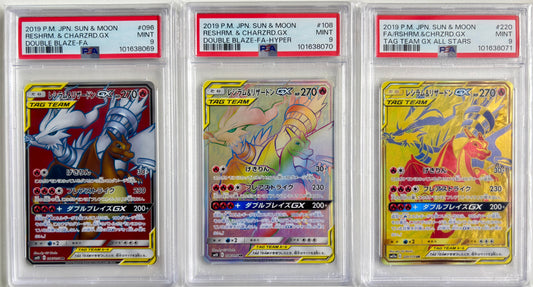 2019 JAPANESE RSHRM.&CHRZRD.GX TAG TEAM GX #220/096/108 FA/ 3 SEQUENTIAL PSA9