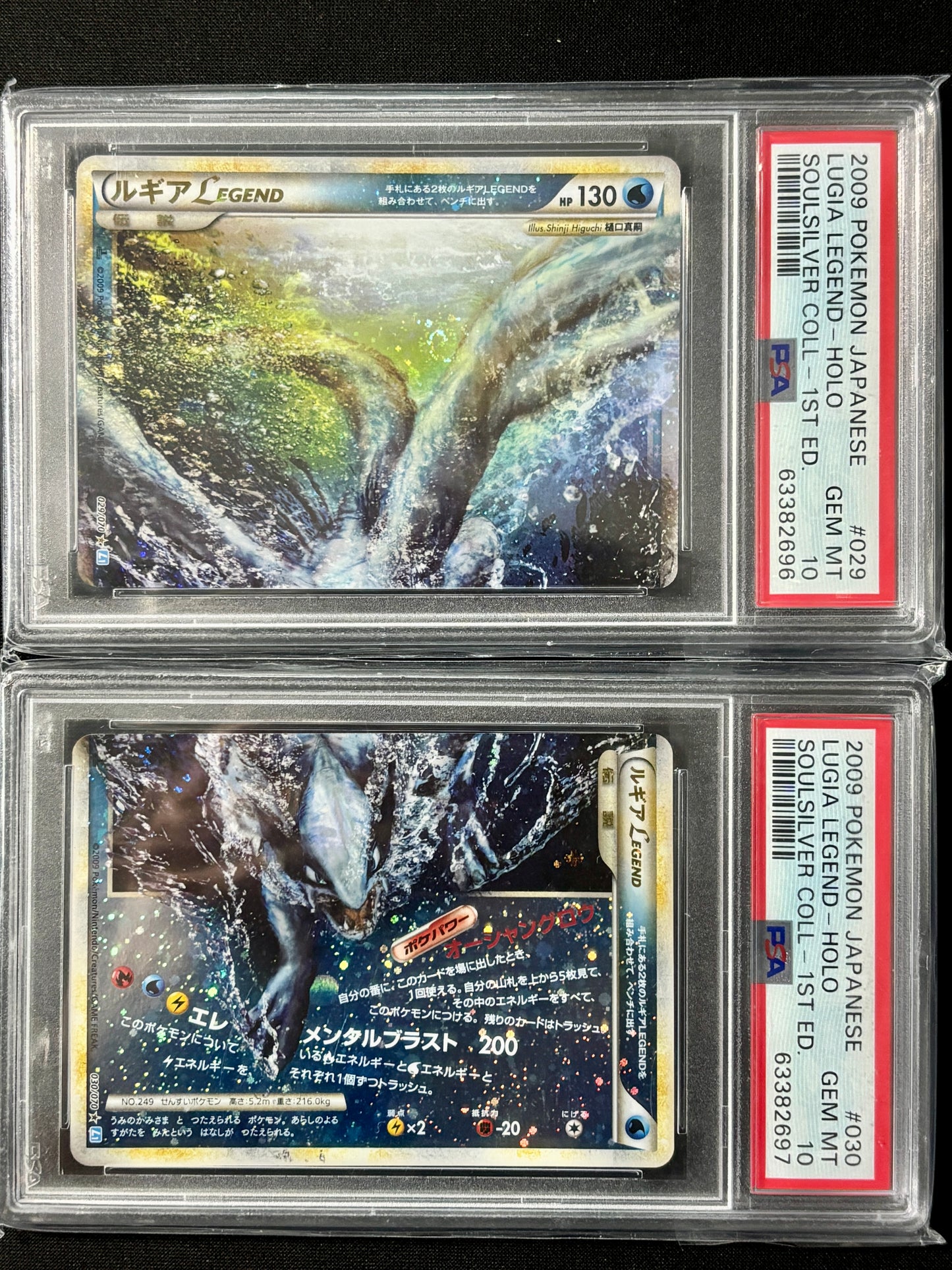 SEQ PSA10 SWIRL 2009 POKEMON JAPANESE SOULSILVER COLLECTION #029&30 LUGIA LEGEND-HOLO SOULSILVER COLL-1ST ED (Copy)