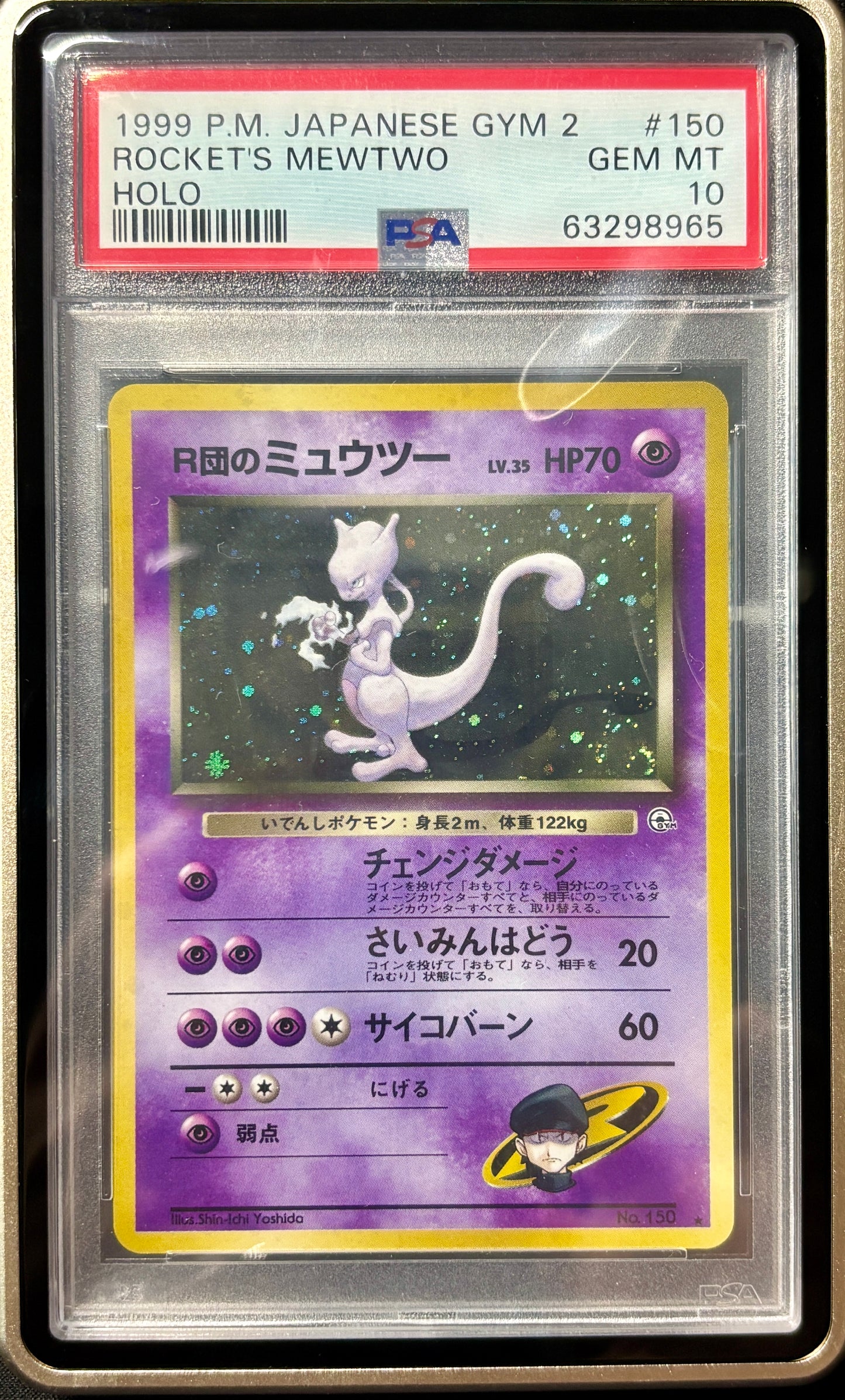 1999 POKEMON JAPANESE GYM 2 #150 ROCKET'S MEWTWO HOLO PSA10