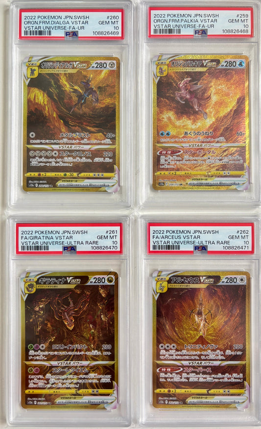 2022 JAPANESE SWORD & SHIELD VSTAR UNIVERSE DIAGLA PALKIA GIRATINA ARCEUS VSTAR UR PSA10 SEQUENTAIL SET OF 4