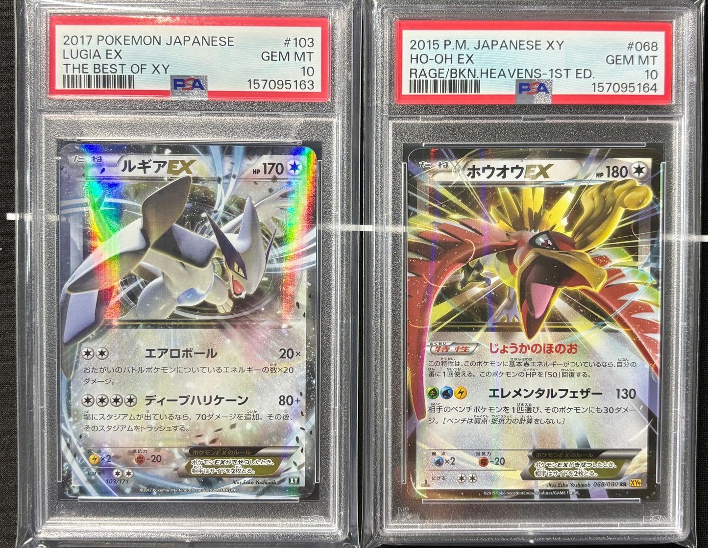 SEQUENTAIL PSA10 2017 POKEMON JAPANESE LUGIA EX HO OH EX 103/068 BEST OF XY