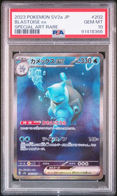 Blastoise Ex Sv2a 202 PSA10 # 91418366