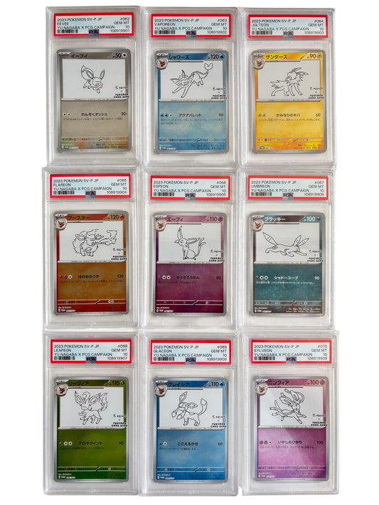 2023 JAPANESE YU NAGABA EEVEE FAMILY 9 SEQUENTIAL PSA10 SET