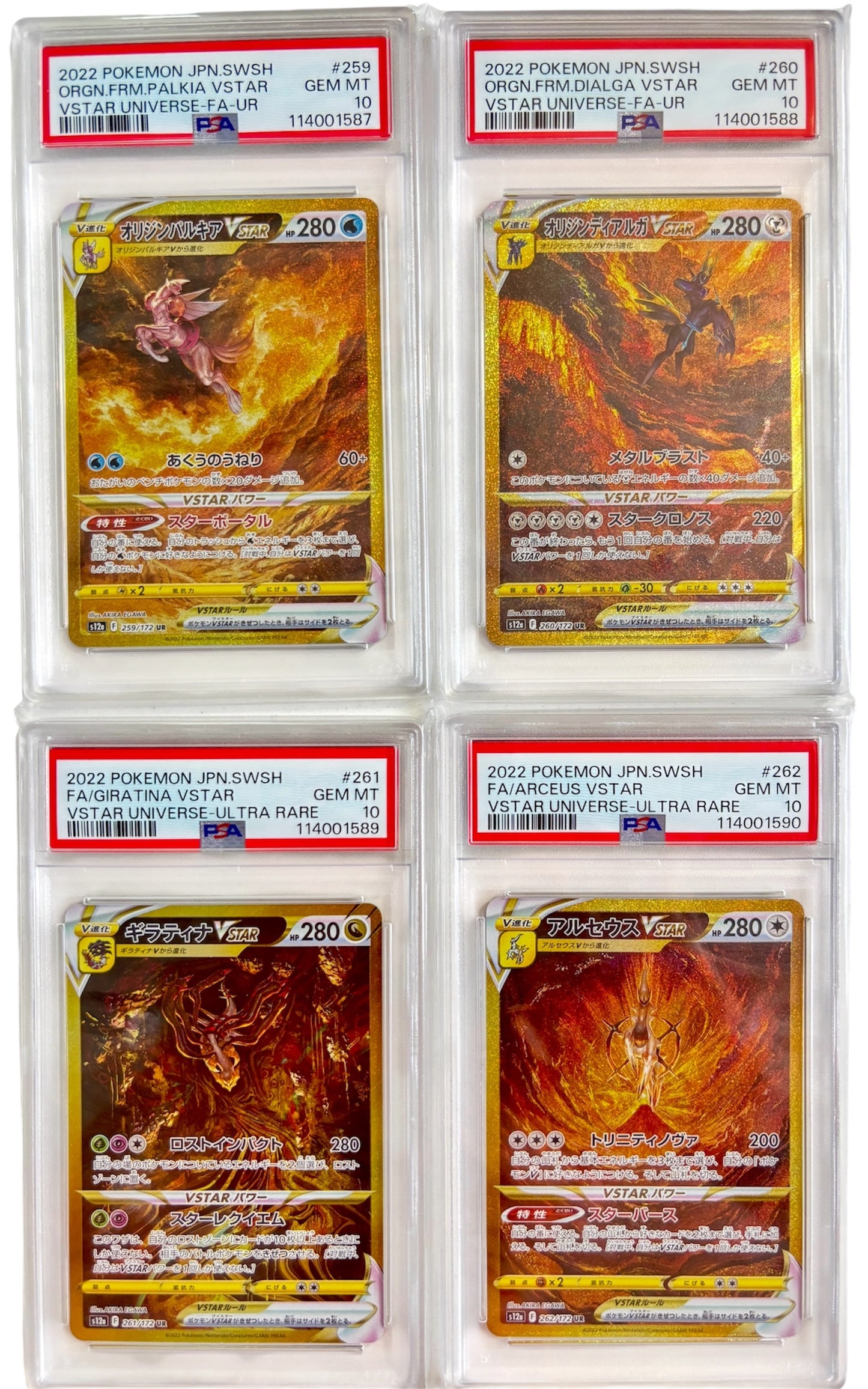 2022 JAPANESE SWORD & SHIELD VSTAR UNIVERSE DIAGLA PALKIA GIRATINA ARCEUS VSTAR UR PSA10 SEQUENTAIL SET OF 4