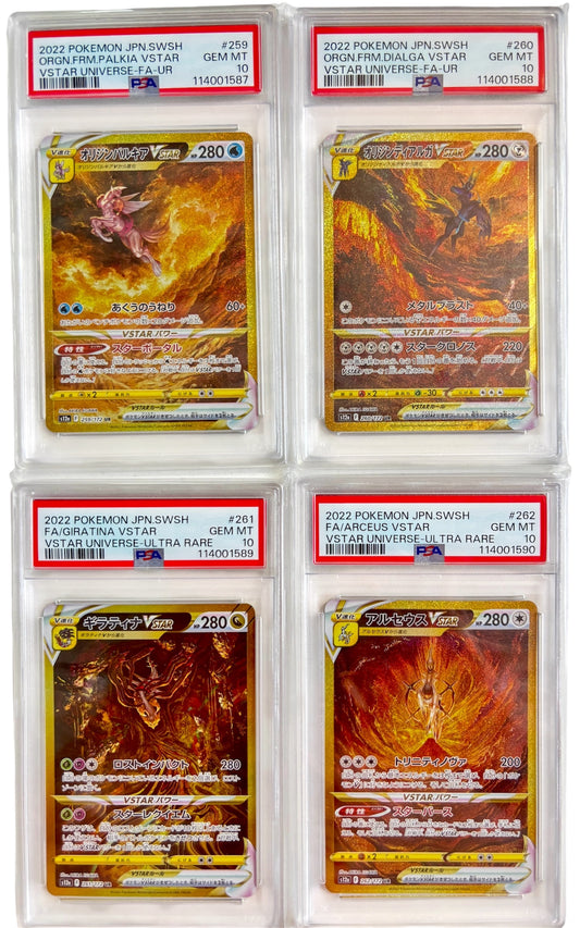 2022 JAPANESE SWORD & SHIELD VSTAR UNIVERSE DIAGLA PALKIA GIRATINA ARCEUS VSTAR UR PSA10 SEQUENTAIL SET OF 4