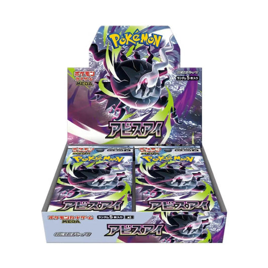 Abyss eye M5 Booster Box Mega Evolution EX Japanese