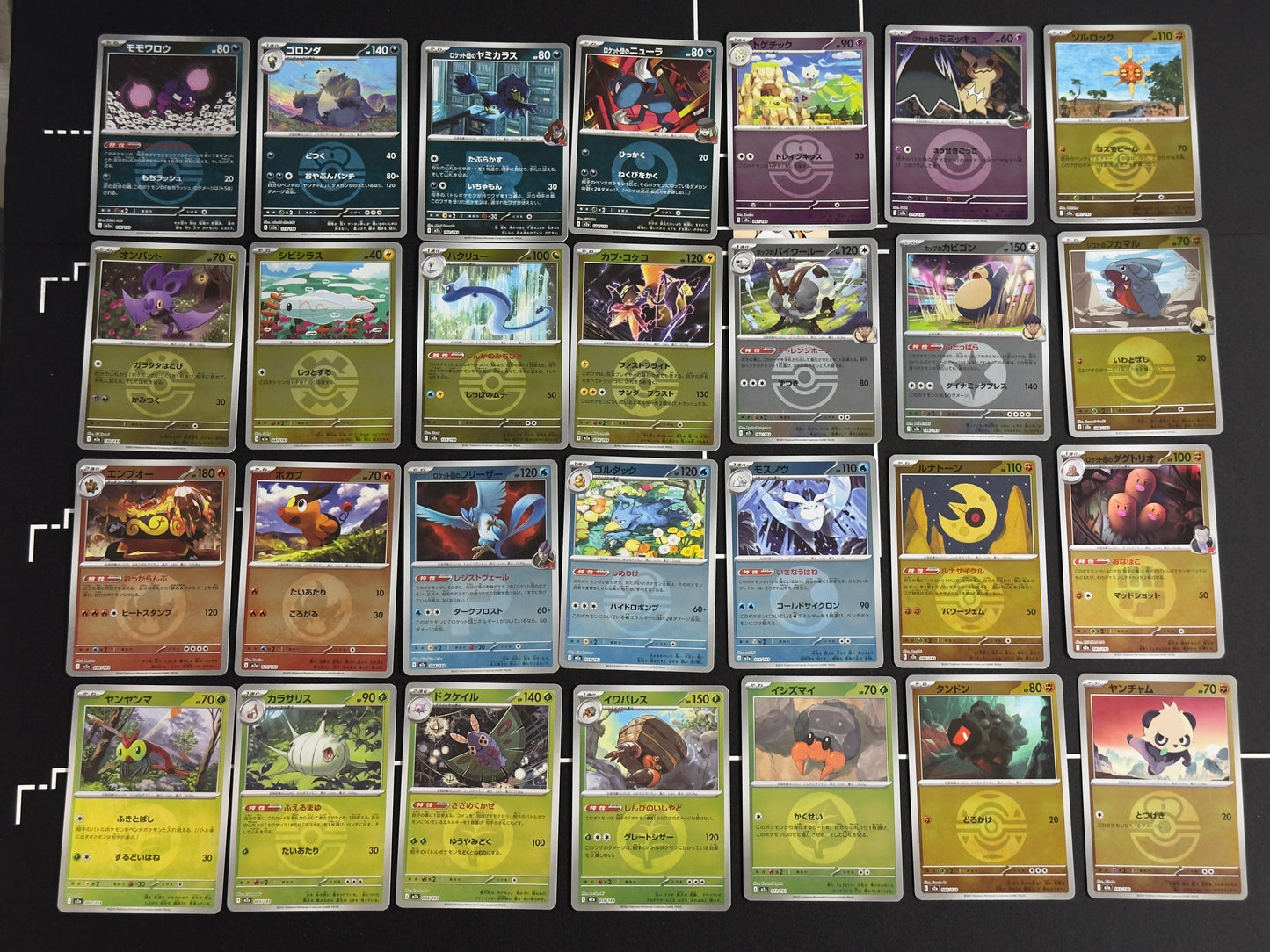 170602 cards x28